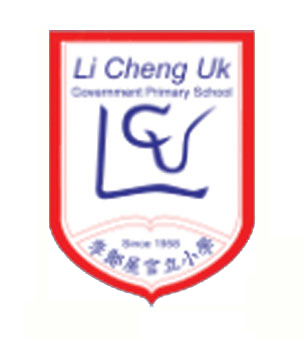 李鄭屋官立小學校徽