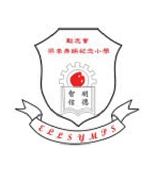 勵志會梁李秀娛紀念小學校徽