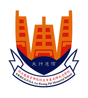 柏立基教育學院校友會盧光輝紀念學校校徽