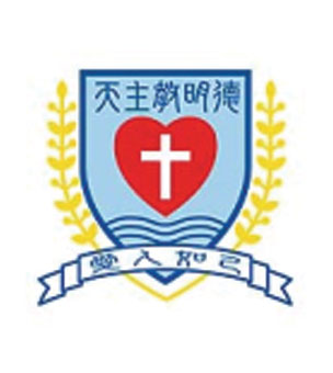天主教明德學校校徽