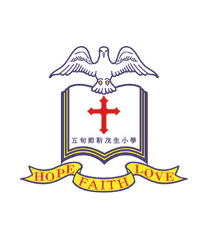 五旬節靳茂生小學校徽