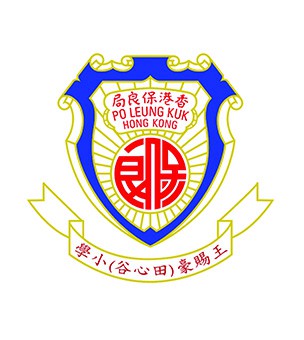 保良局王賜豪(田心谷)小學校徽