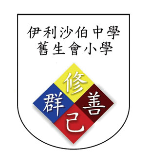伊利沙伯中學舊生會小學校徽