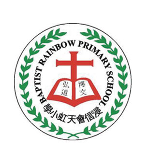 浸信會孔憲紹天虹小學校徽