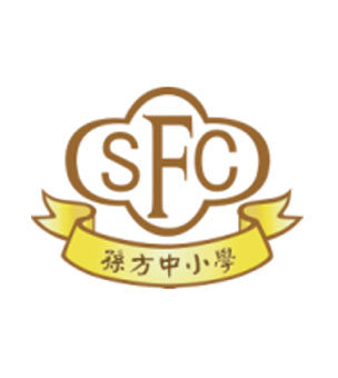 港九街坊婦女會孫方中小學校徽