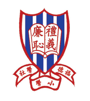 福德學社小學校徽