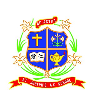聖若瑟英文小學校徽