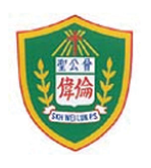 聖公會偉倫小學校徽