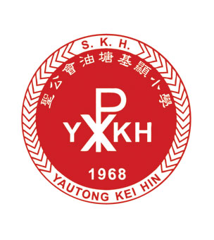聖公會油塘基顯小學校徽