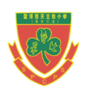 聖博德天主教小學(蒲崗村道)校徽