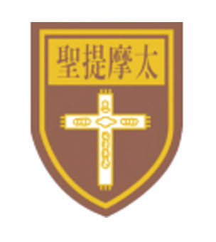 聖公會聖提摩太小學校徽