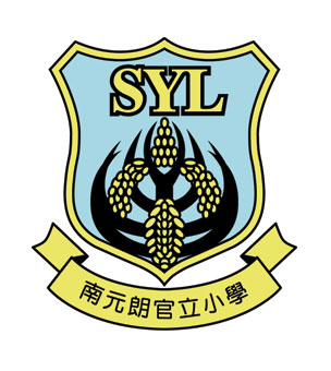 南元朗官立小學校徽
