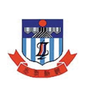 新界婦孺福利會梁省德學校校徽