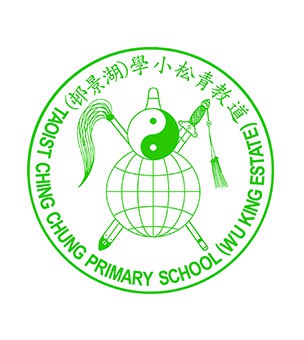 道教青松小學(湖景邨)校徽