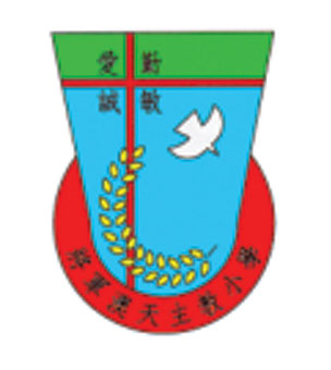 將軍澳天主教小學校徽