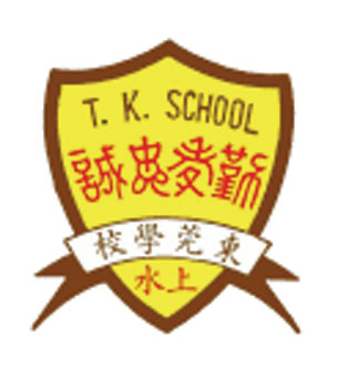 東莞學校校徽
