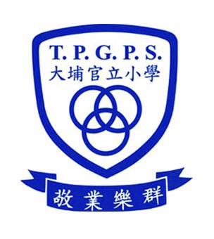 大埔官立小學校徽