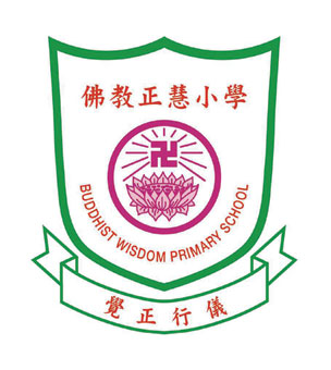 香海正覺蓮社佛教正慧小學校徽