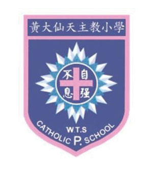 黃大仙天主教小學校徽