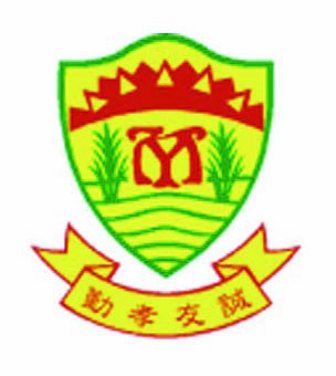 元朗公立中學校友會小學校徽