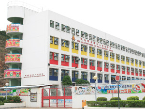 A photo of The Salvation Army Ann Wyllie Memorial School