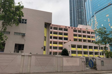 A photo of Alliance Primary School, Whampoa
