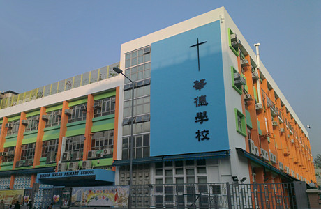 A photo of Bishop Walsh Primary School