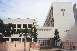 A photo of Canossa School (Hong Kong)