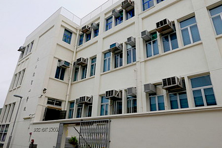 A photo of Cheung Chau Sacred Heart School