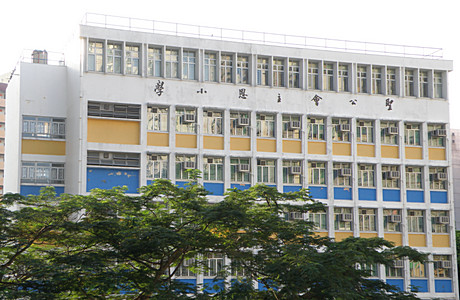 A photo of SKH Chu Yan Primary School