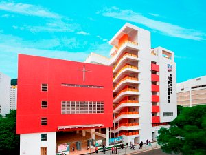 A photo of Chinese Methodist School, Tanner Hill