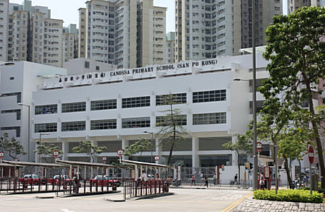 A photo of Canossa Primary School (San Po Kong)