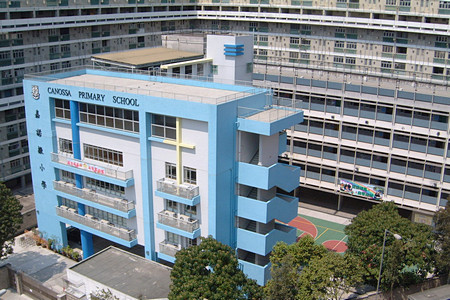 A photo of Canossa Primary School