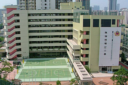 A photo of Chan Sui Ki (La Salle) Primary School