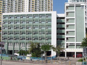 A photo of Choi Wan St. Joseph's Primary School