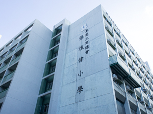 A photo of GCCITKD Cheong Wong Wai Primary School