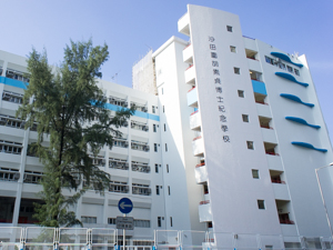 A photo of Sha Tin Wai Dr. Catherine F. Woo Memorial School