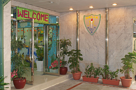 A photo of Delia English Primary School and Kindergarten