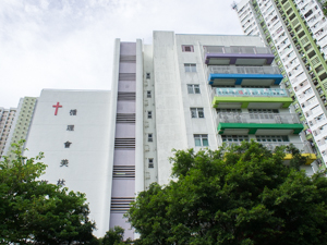 A photo of Free Methodist Mei Lam Primary School