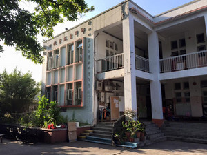 A photo of RTC GAIA School