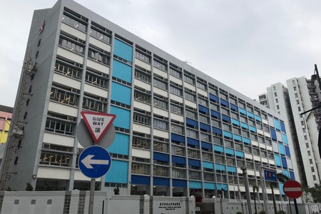 A photo of GCEPSA Whampoa Primary School