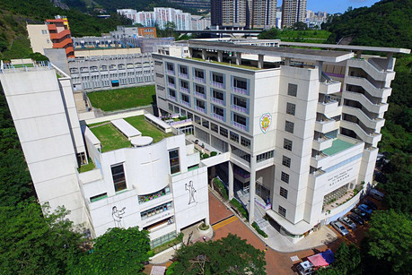 A photo of Good Hope Primary School Cum Kindergarten (Primary Section)