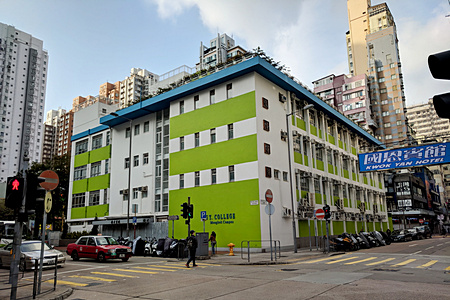 A photo of G.T. (Ellen Yeung) College