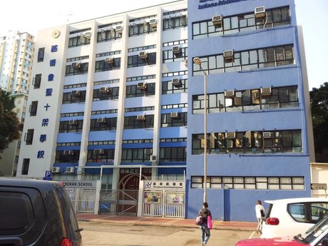 A photo of Holy Cross Lutheran School