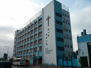 A photo of SKH Holy Carpenter Primary School