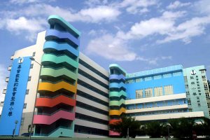 A photo of The Mission Covenant Church Holm Glad Primary School