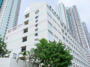 A photo of Lions Clubs International Ho Tak Sum Primary School