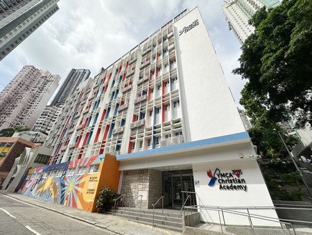 A photo of YMCA Christian Academy