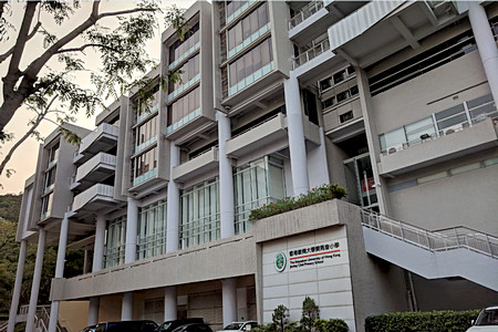A photo of The Education University of Hong Kong Jockey Club Primary School