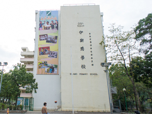 A photo of Islamic Primary School